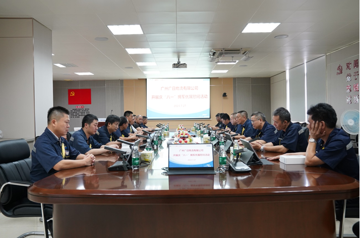 “同慶建軍佳節，共敘魚水情深”  ——廣州廣日物流公司召開“八一”擁軍優屬慰問座談會