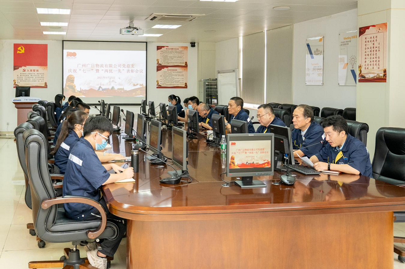 廣日物流黨總支關(guān)于召開慶?！捌咭弧苯h節(jié) 暨“兩優(yōu)一先”表彰大會