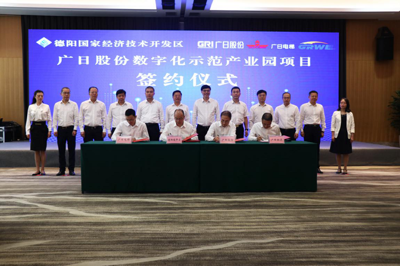 蓄勢發力，勇啟新篇，廣日物流進駐德陽 打造廣日物流（德陽）智慧產業園