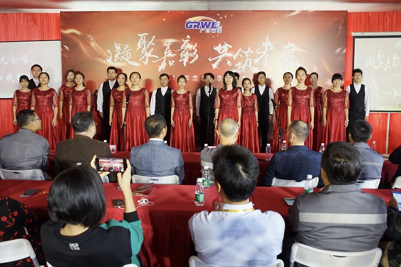 凝聚嘉彰 共筑未來--廣日物流2019年度總結表彰大會