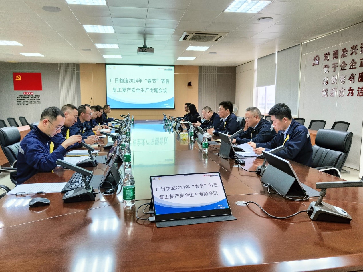 “熱辣滾燙”新起點 “龍”光煥發(fā)啟新程 | 直擊廣日物流開工第一天--干勁滿滿！